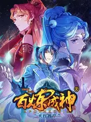 山海厨房美食综艺速看